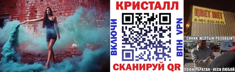 АМФ Розовый  купить наркотики цена  omg ССЫЛКА  Всеволожск 