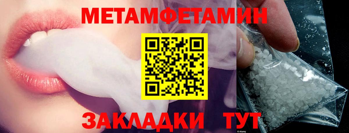 Amphetamine  Амфетамин 98%  Вход с VPN  Всеволожск 