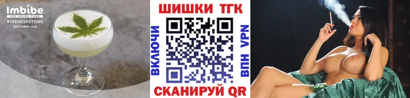 как найти наркотики  ОМГ ОМГ сайт  Canna-Cookies марихуана  Всеволожск 