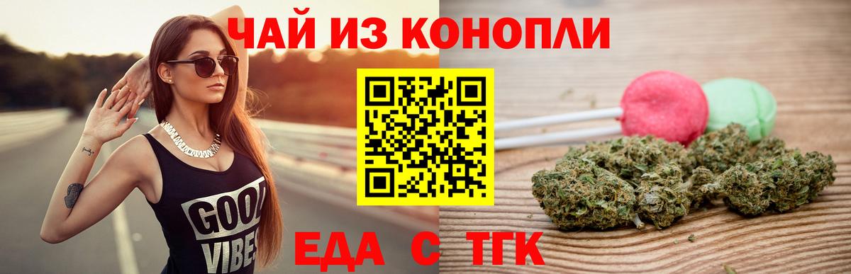 Canna-Cookies марихуана  Вход с VPN  Всеволожск 