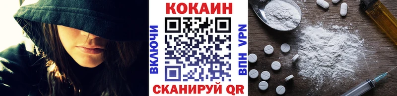 shop наркотические препараты  Всеволожск  COCAIN Columbia 