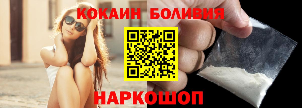 Кокаин 98% Всеволожск