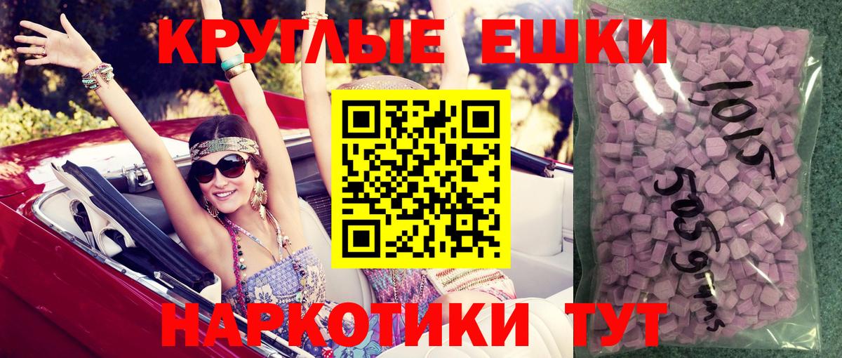 Ecstasy DUBAI Всеволожск
