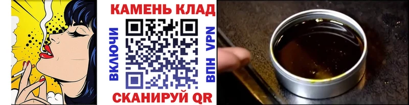 Гашиш гарик  где купить наркоту  blacksprut ССЫЛКА  Всеволожск 