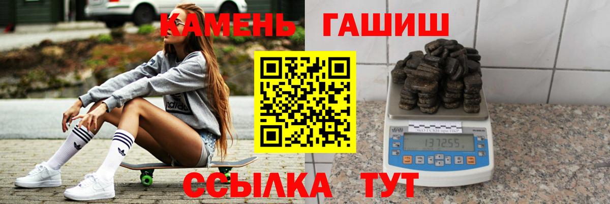 Гашиш VHQ  ГАШ VHQ  Вход с VPN  ГАШ  Всеволожск 