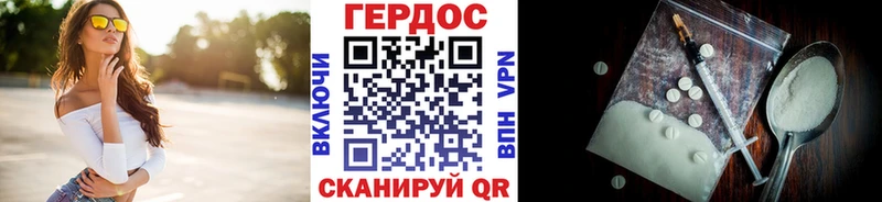 ОМГ ОМГ вход Всеволожск Героин афганец