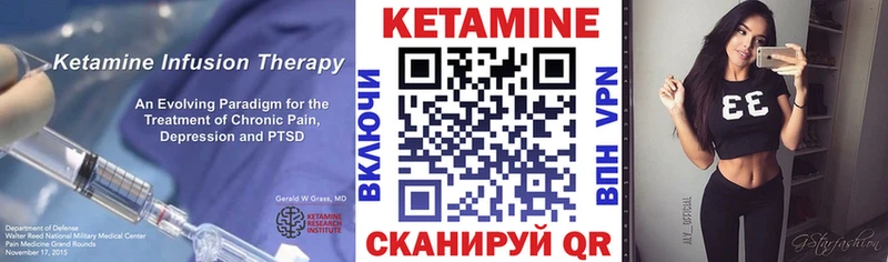 цены   сайты даркнета Telegram  КЕТАМИН VHQ  Всеволожск 