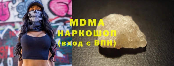 ПСИЛОЦИБИНОВЫЕ ГРИБЫ Алексеевка