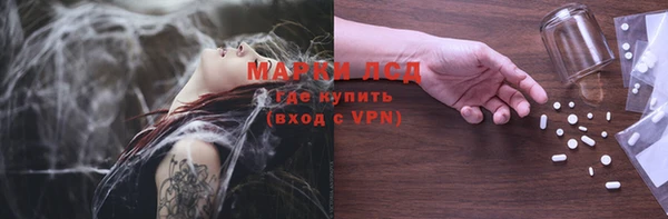 ПСИЛОЦИБИНОВЫЕ ГРИБЫ Алексеевка