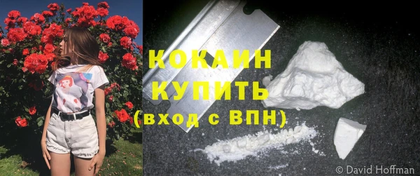 COCAINE Алзамай