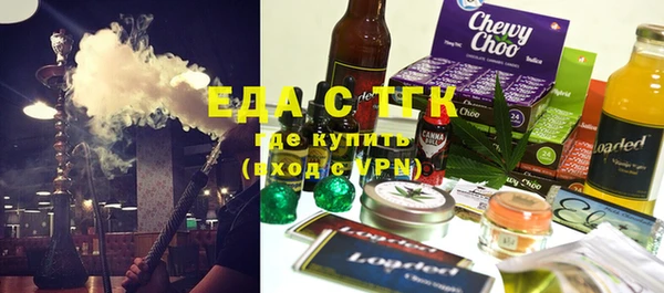 шишки Алексин