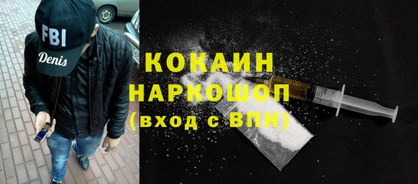 COCAINE Алзамай