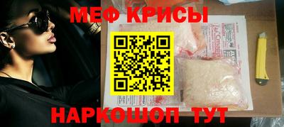 винт Малгобек