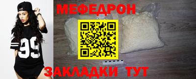винт Малгобек