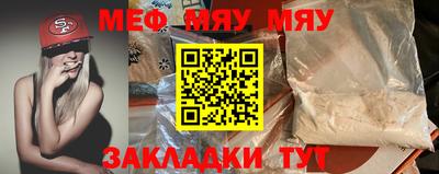 альфа пвп VHQ Можайск