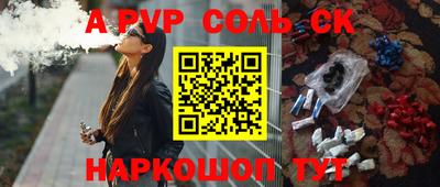 mdpv Мариинск