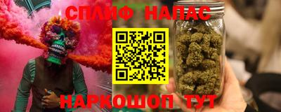 альфа пвп VHQ Можайск