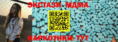 альфа пвп Можга