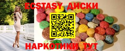 альфа пвп VHQ Можайск