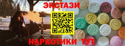 винт Малгобек