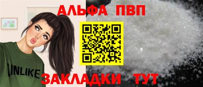 винт Малгобек