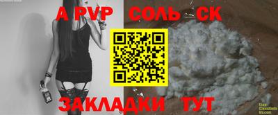 mdpv Мариинск