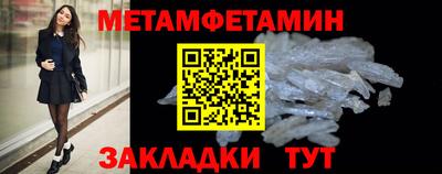 альфа пвп VHQ Можайск