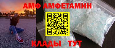 винт Малгобек