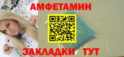 альфа пвп Можга
