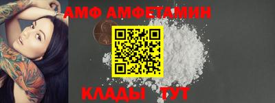 винт Малгобек
