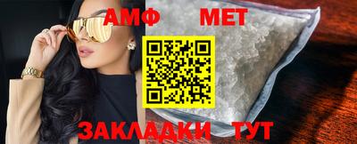 альфа пвп VHQ Можайск