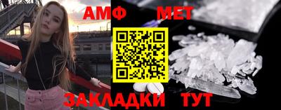 винт Малгобек