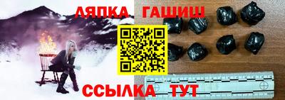 винт Малгобек