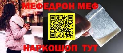 винт Малгобек