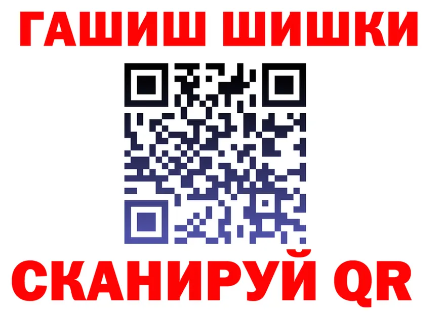 ГАШ Ice-O-Lator зеркало мориарти mega Всеволожск