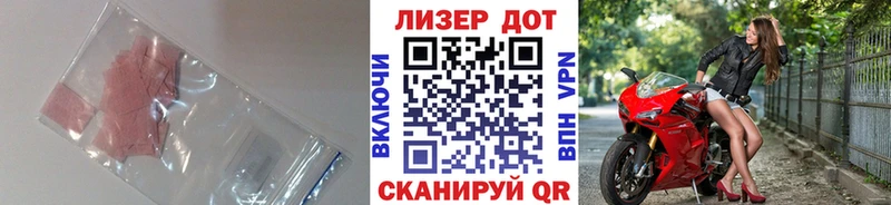 LSD-25 экстази ecstasy  где продают   Всеволожск 
