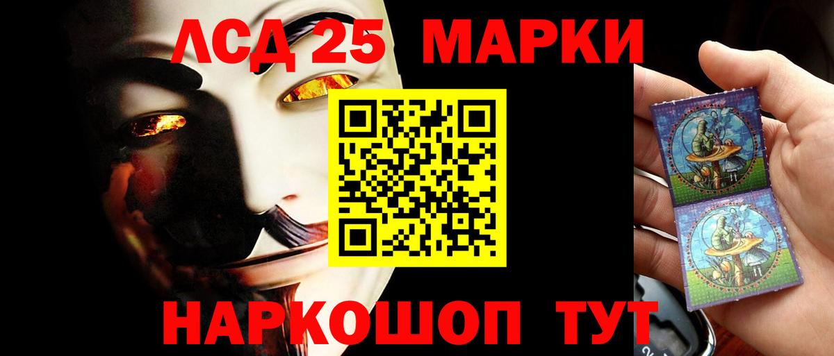Лсд 25 экстази ecstasy  Вход с VPN  Всеволожск  ЛСД экстази кислота 