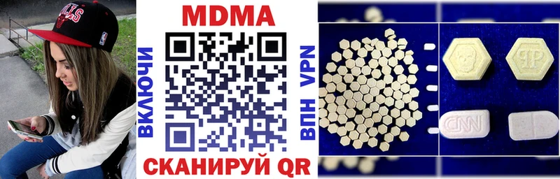 МДМА VHQ  Всеволожск 