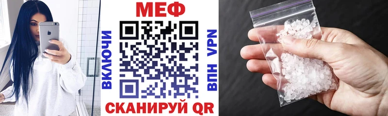 Мефедрон  Всеволожск