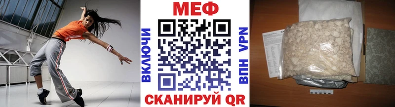 цена наркотик  Всеволожск  Мефедрон VHQ 
