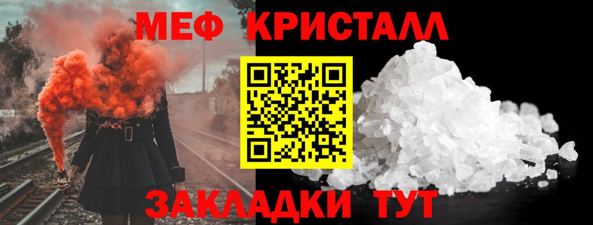 МЕФ Всеволожск
