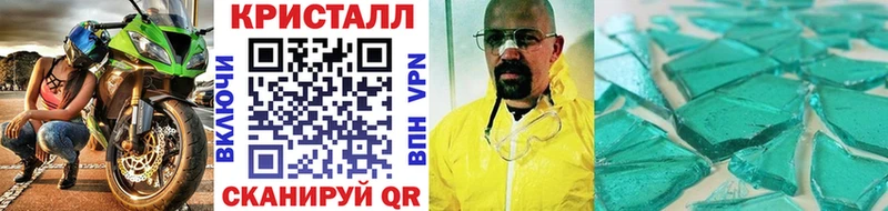 сколько стоит  Всеволожск  Метамфетамин витя 