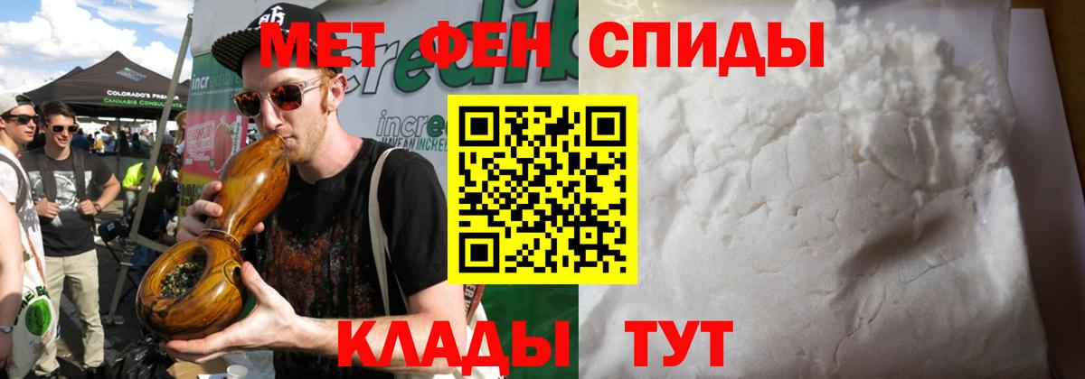Всеволожск  Первитин пудра  Вход с VPN  Первитин пудра 