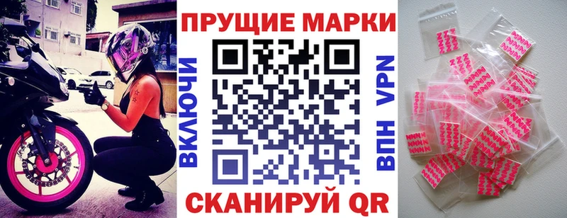 ОМГ ОМГ зеркало  Всеволожск  Марки NBOMe 1,5мг 