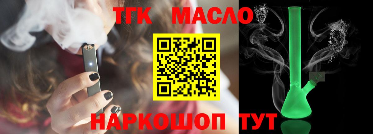 Всеволожск  как найти   Вход с VPN  Дистиллят ТГК Wax 