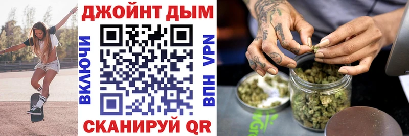 даркнет сайт  кракен маркетплейс  Шишки марихуана гибрид  Всеволожск 