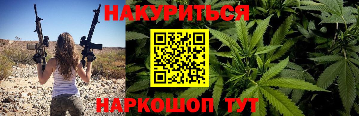 Марихуана марихуана  Вход с VPN  Всеволожск  Конопля THC 21%  Бошки Шишки AK-47  Бошки Шишки Amnesia 